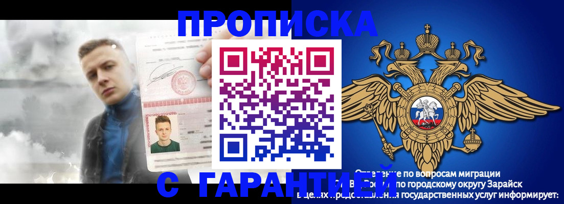 купить прописку в Нижнем Новгороде